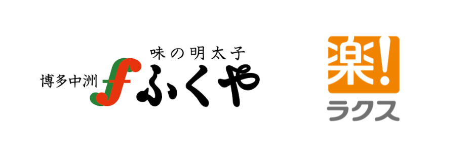 株式会社ふくや ロゴ